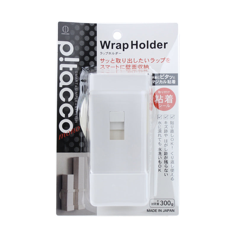 Kokubo Adhesive Plastic Food Wrap Holder