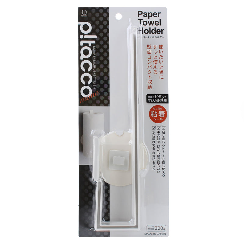 Kokubo Adhesive Paper Towel Holder