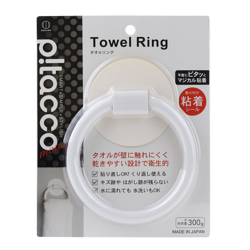 Pitacco Mono Towel Ring with Adhesive