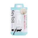 Cat Tail Key Hook (White)