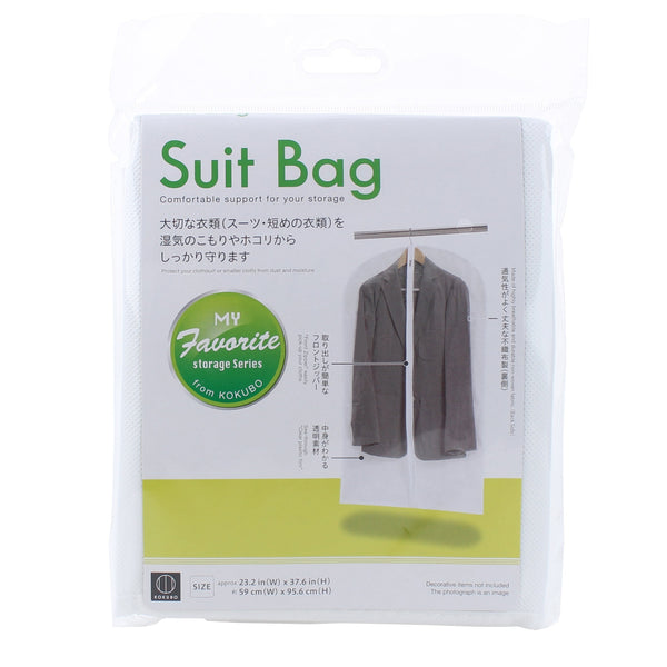 See-Through Garment Bag For Suits
