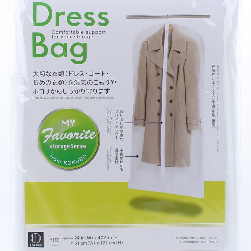 See-Through Garment Bag For Dress