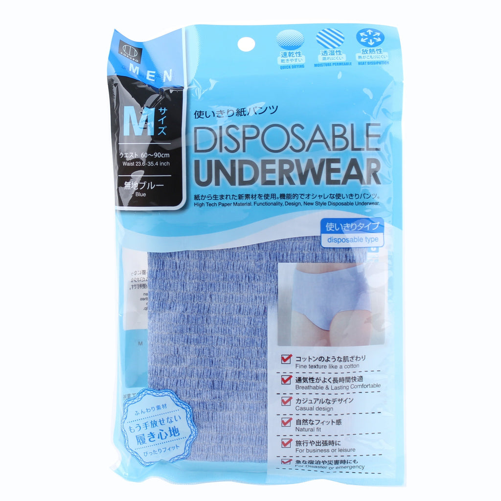 Kokubo Disposable Underwear (Men) M Oomomo Canada