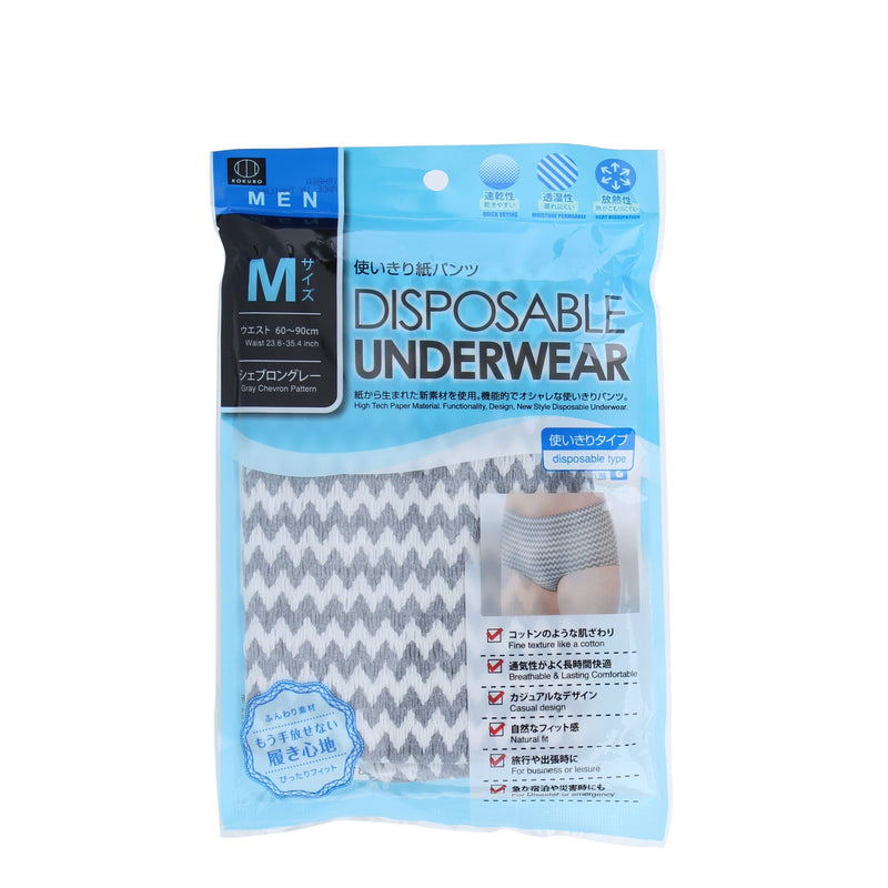 Disposable Underwear (Men)