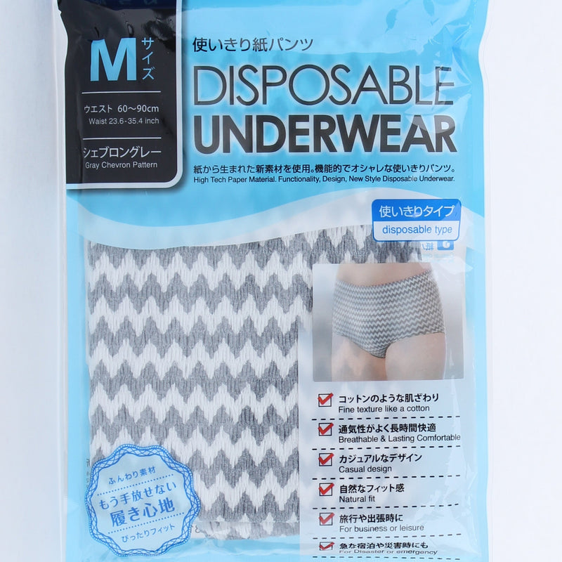 Kokubo Disposable Underwear (Men)