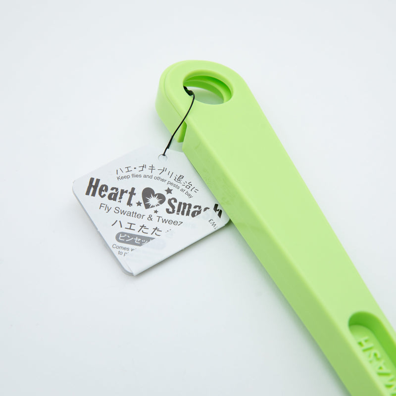 Green Heart-Shaped Fly Swatter 