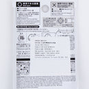 Tension Rod Holders with Extra Strength Adhesive