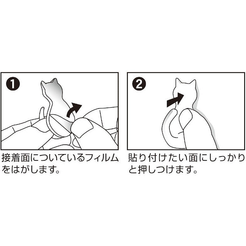 Kokubo Cat Tail Adhesive Wall Hook ( (2pcs))