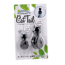 Kokubo Cat Tail Hooks (Adhesive/2pcs)