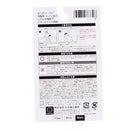 Kokubo Cat Tail Hooks (Adhesive/2pcs)