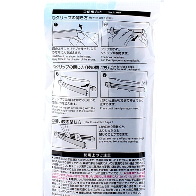Kokubo Bag Clips (PP/L/S/2pcs)