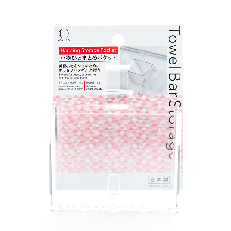 Kokubo Clear Towel Bar Storage Case