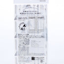 Face Mask Case (PP/Mountain/Cabin/0.1x11x20cm/SMCol(s): White,Grey)