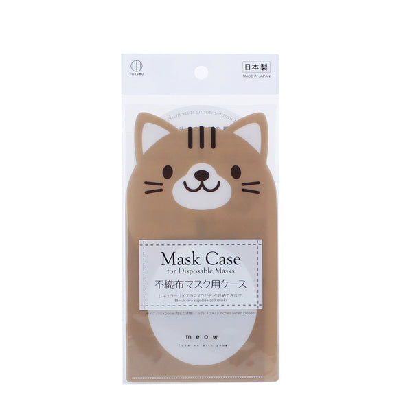 Face Mask Case (Cat)