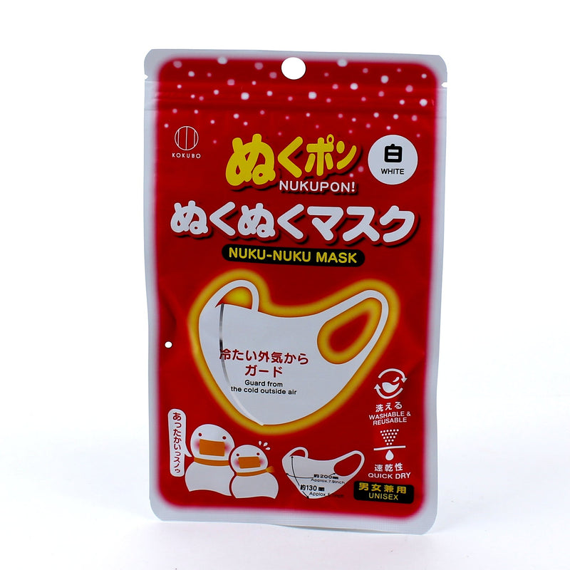 Kokubo Reusable Mask - Guard from Cold Air (White)