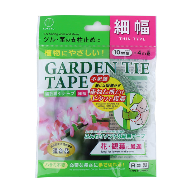 Gardening Thin Tie Tape 