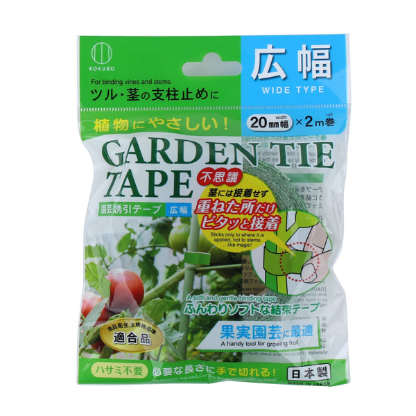 Gardening Wide Width Tie Tape