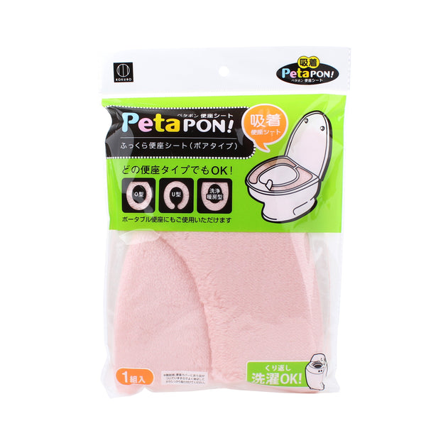 Toilet Seat Cover (Puffy/Sherpa Fleece/Reusable Adhesive/For All Toilet Seat Shapes/3x20x28cm (1 pair)/SMCol(s): Pink)