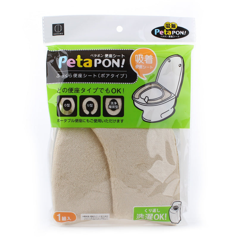 Toilet Seat Cover (Puffy/Sherpa Fleece/Reusable Adhesive/For All Toilet Seat Shapes/3x20x28cm (1 pair)/SMCol(s): Beige)
