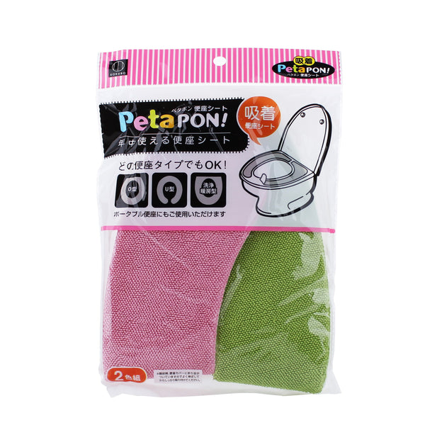 Toilet Seat Covers For O-Shaped, U-Shaped & Heated Toilet Seats