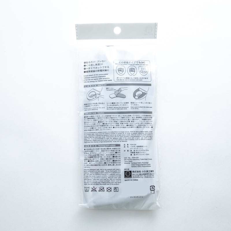 Grey Washable Toilet Seat Cover