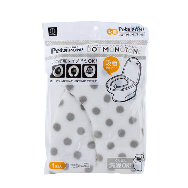 Toilet Seat Cover For O-Shaped, U-Shaped & Heated Toilet Seats (Monochromatic Polka Dots)