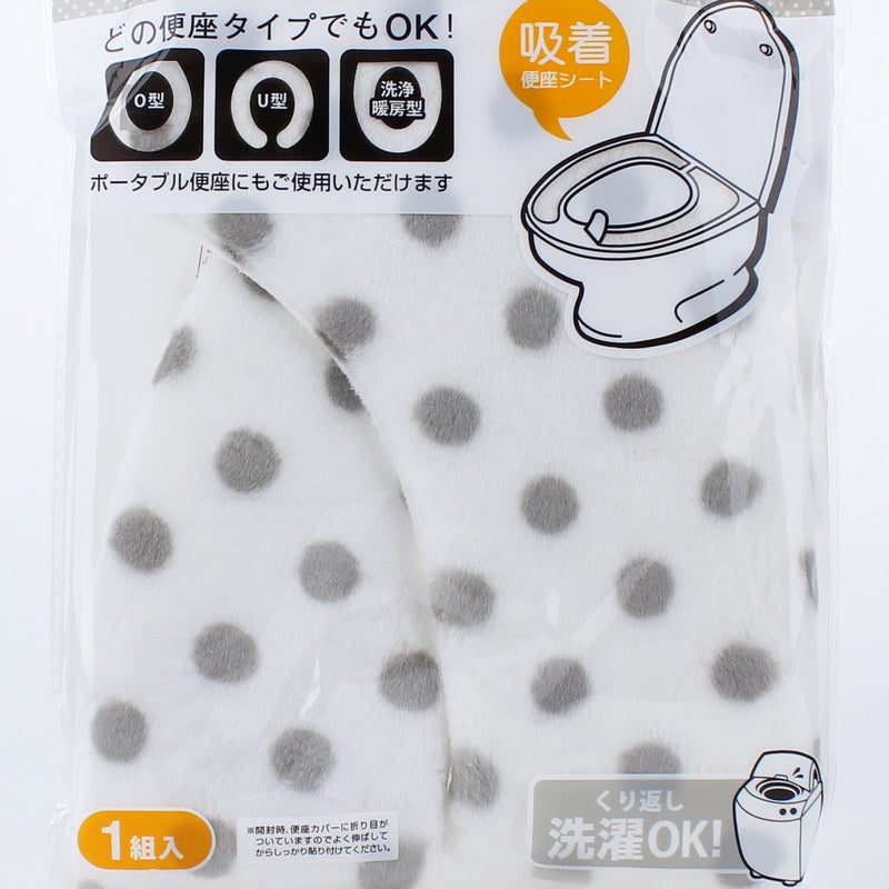 Toilet Seat Cover For O-Shaped, U-Shaped & Heated Toilet Seats (Monochromatic Polka Dots)