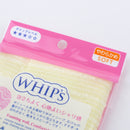 Soft Foaming Body Washcloth (Yellow)