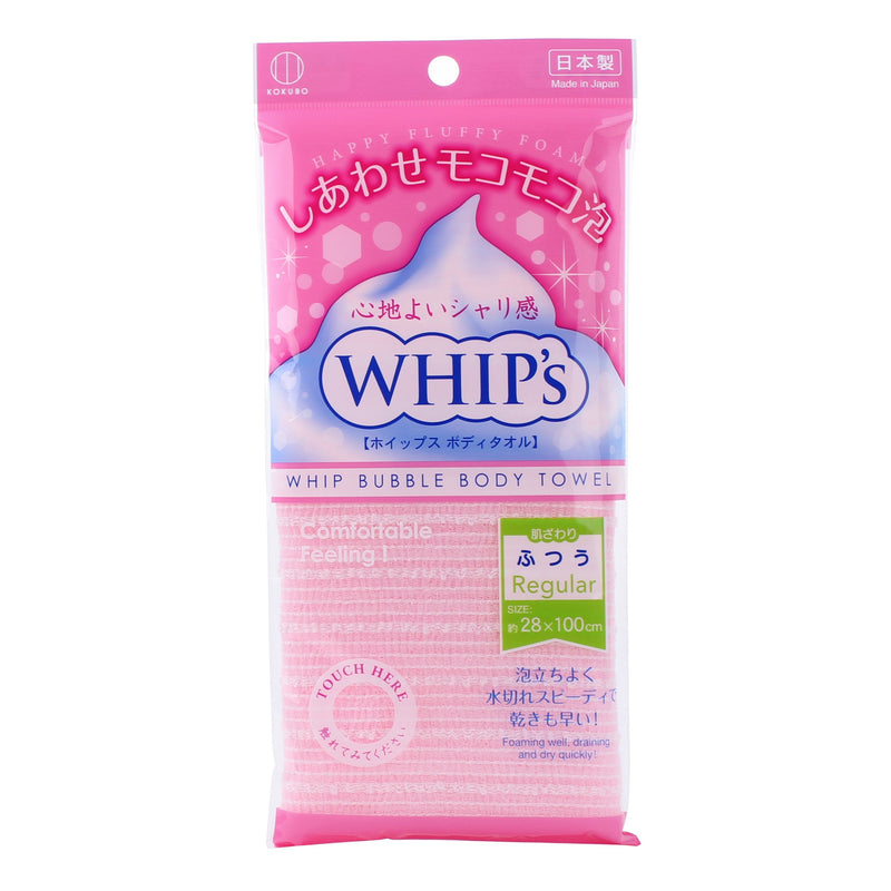 Regular Foaming Body Washcloth (Pink)