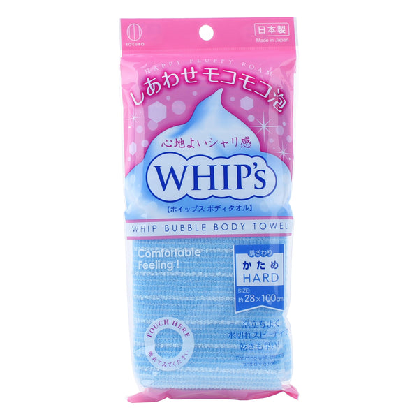 Hard Foaming Body Washcloth (Blue)
