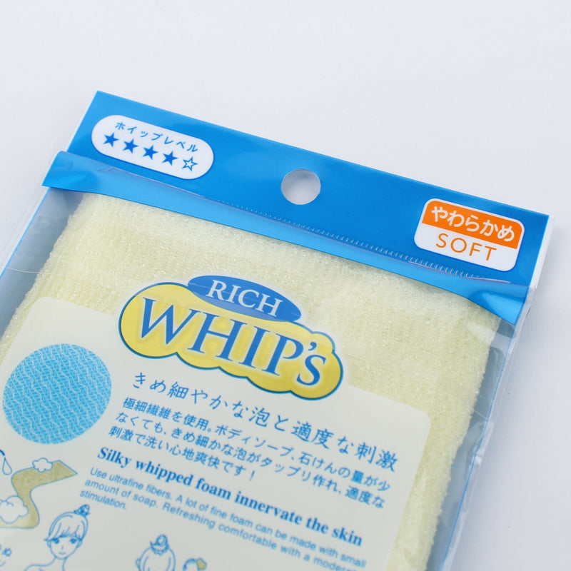 100 % Nylon Soft Foaming Body Washcloth (Yellow)
