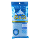 100% Nylon Hard Foaming Body Washcloth (Blue)