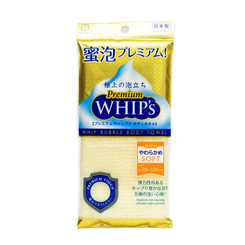 Washcloth (Foaming/Soft/2x12.5x26cm/SMCol(s): Yellow)