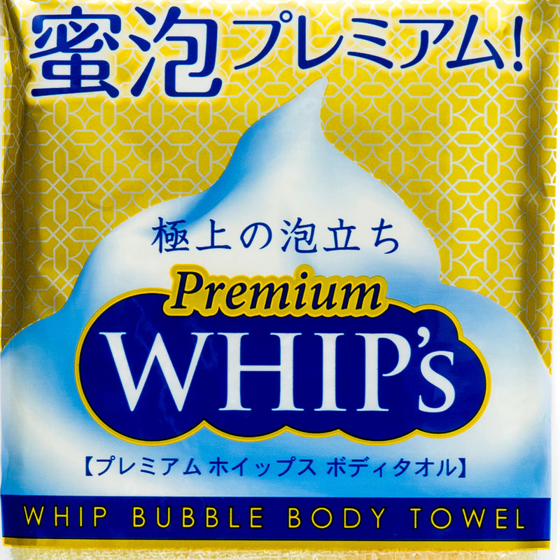 Washcloth (Foaming/Soft/2x12.5x26cm/SMCol(s): Yellow)