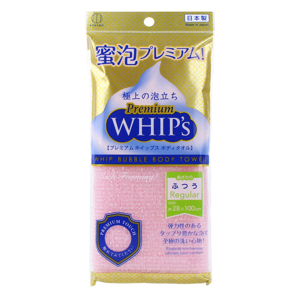100% Nylon Regular Foaming Washcloth (Pink)