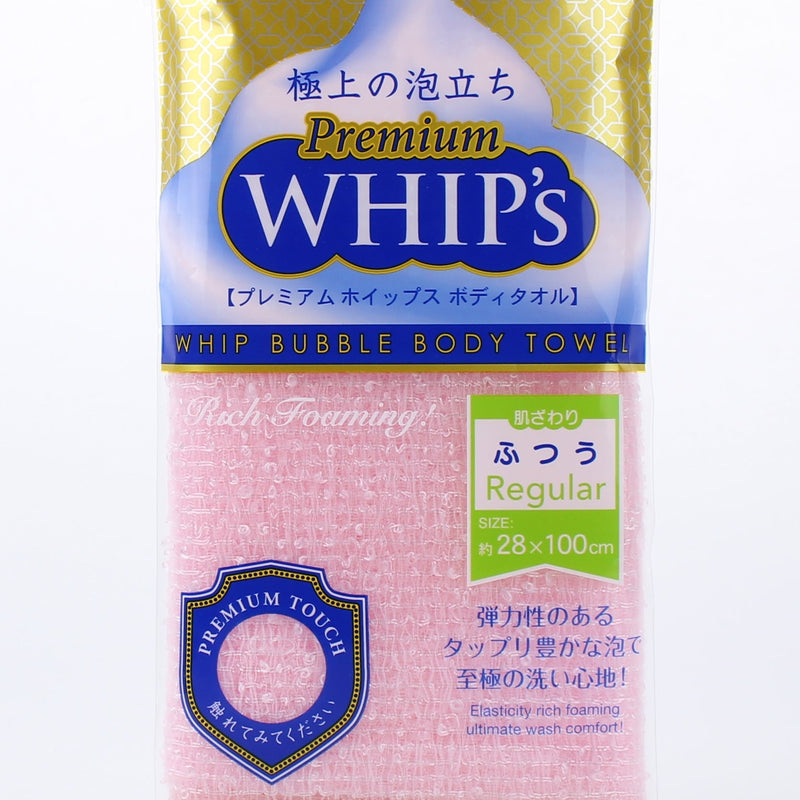 100% Nylon Regular Foaming Washcloth (Pink)
