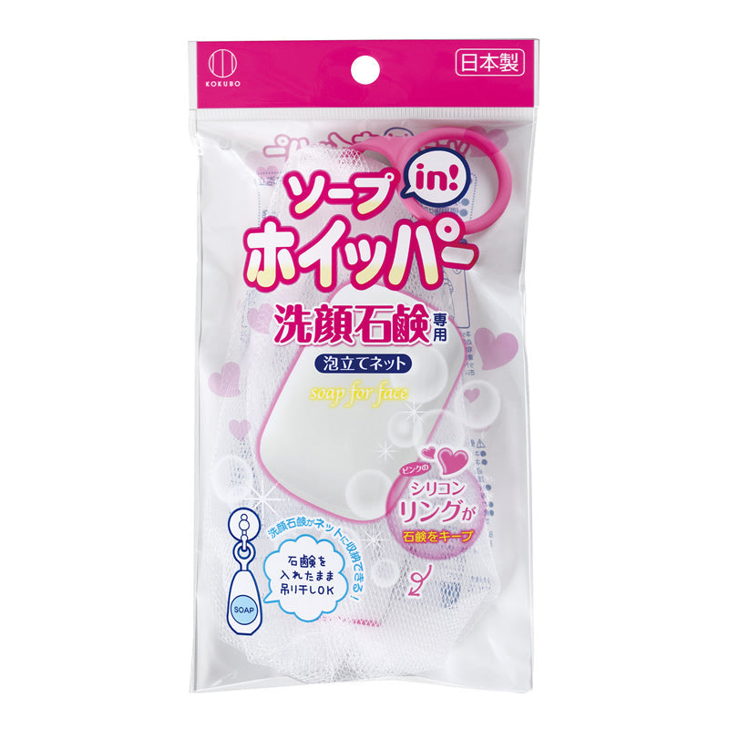 Kokubo Foaming Net (f/Soap/Face/WT/PK)