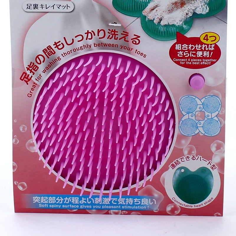 Kokubo Foot Scrubber Mat (Pink)