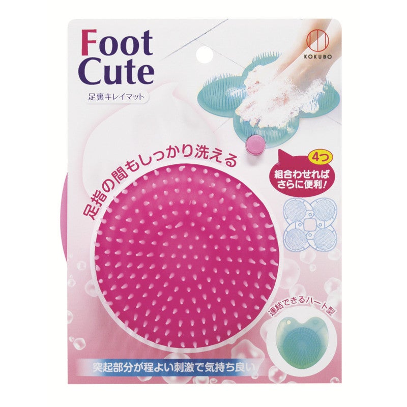 Kokubo Foot Scrubber Mat (Pink)