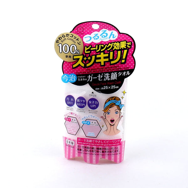 Kokubo Gauze Face Wash Cloth (Pink)