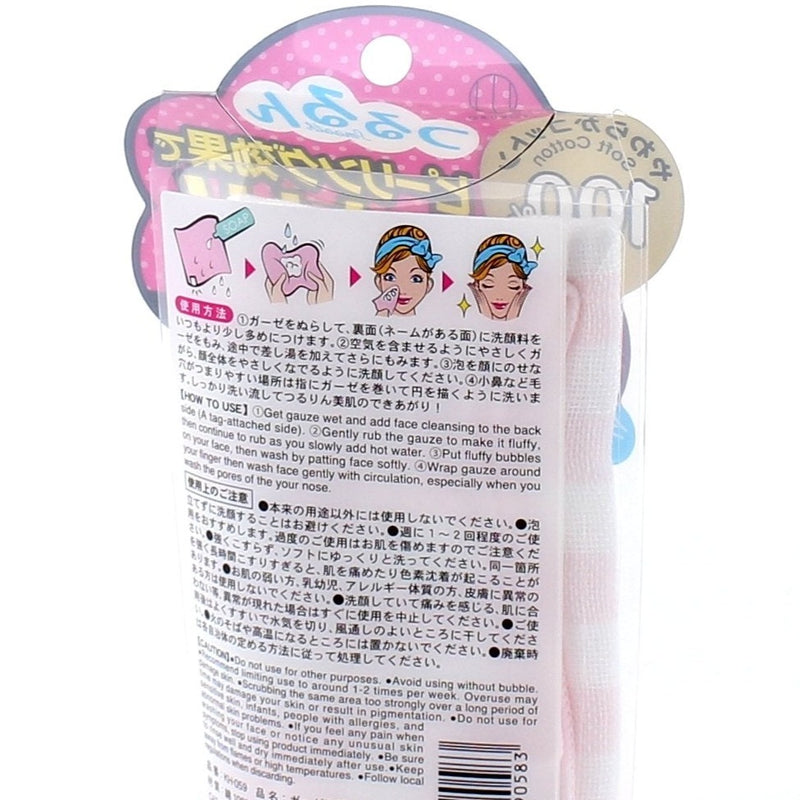 Kokubo Gauze Face Wash Cloth (Pink)