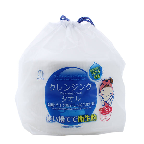 Disposable Washcloths (70 sheets)