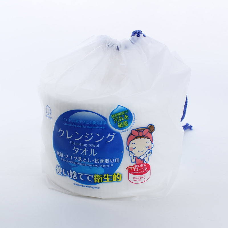 Disposable Washcloths (70 sheets)