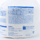 Disposable Washcloths (70 sheets)