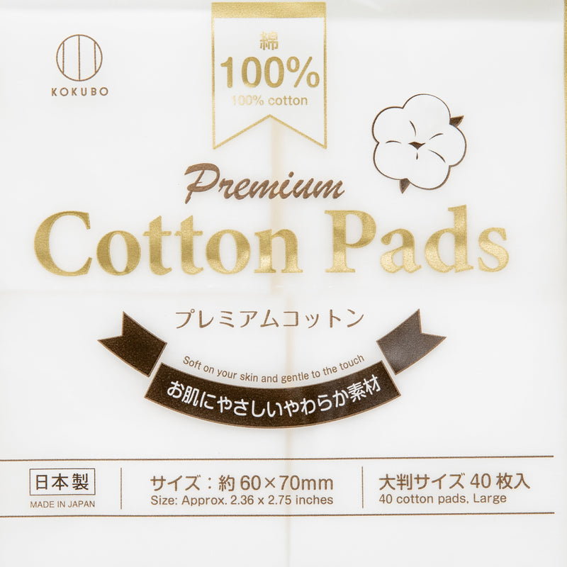 Kokubo Premium Triple Layers Cotton Pads (40pcs)