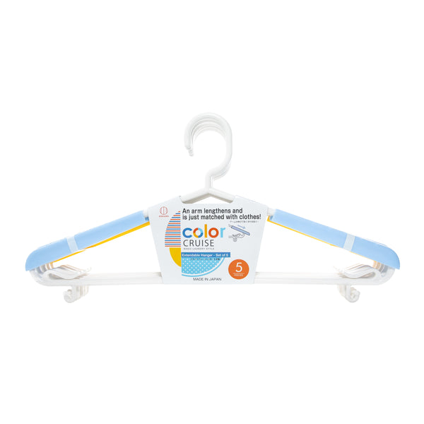 Kokubo Color Cruise Extendable Hangers (5pcs)