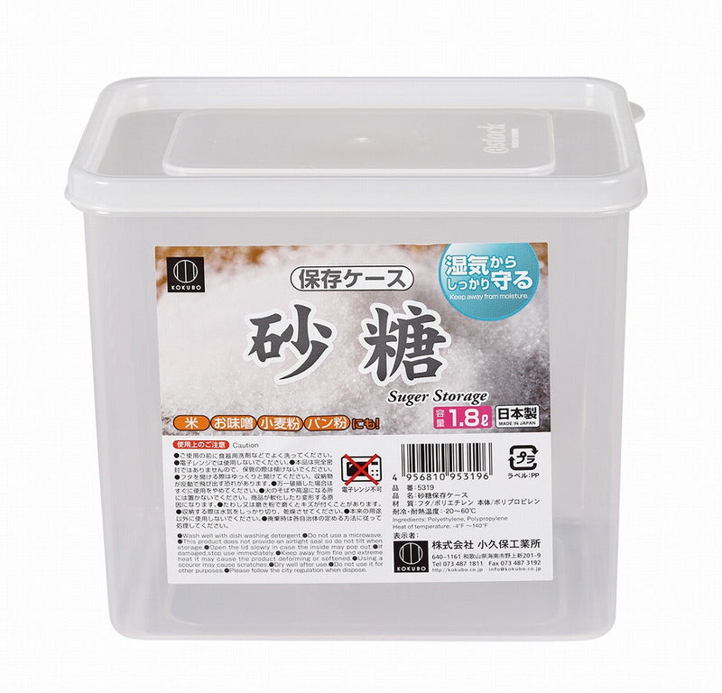 Kokubo Sugar Container (1.8L)