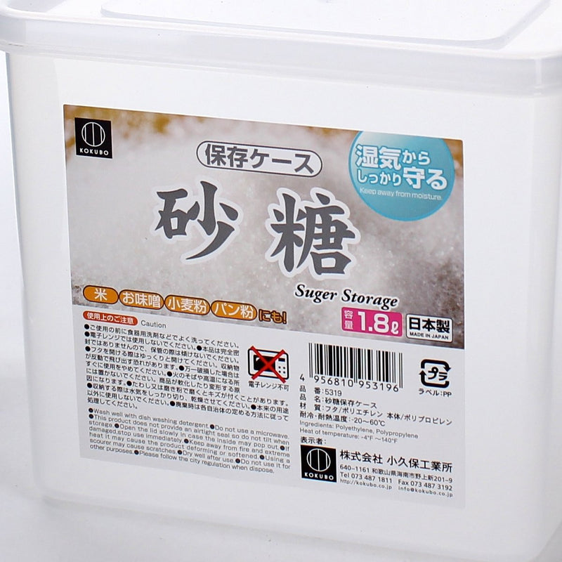 Kokubo Sugar Container (1.8L)