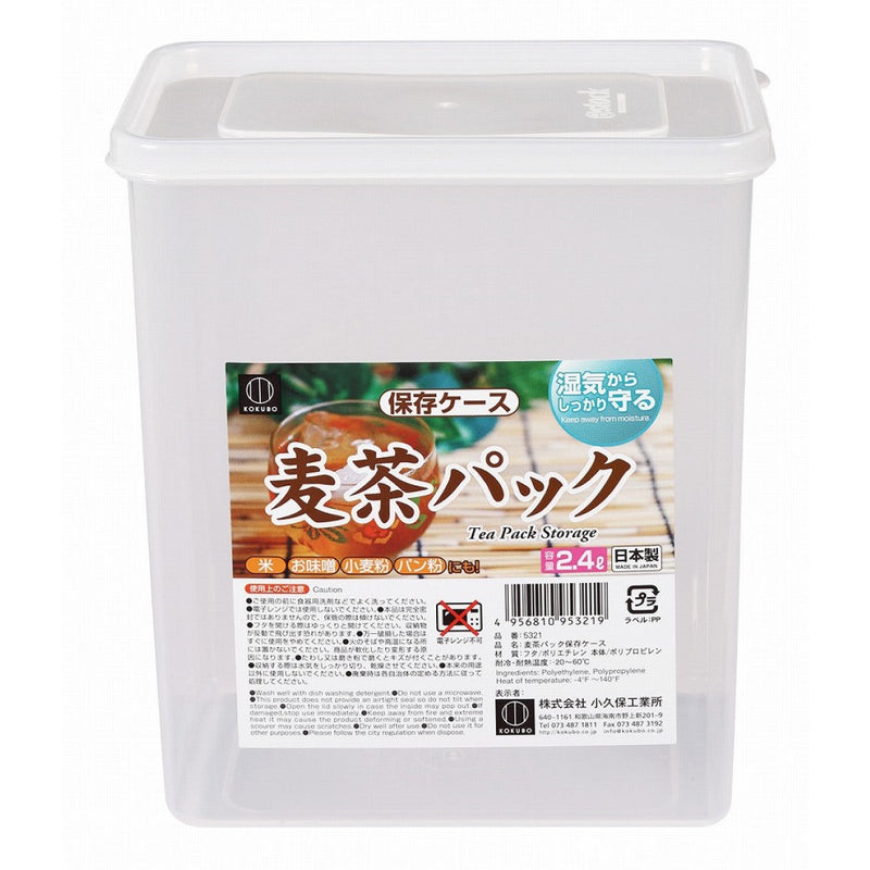 Kokubo Tea Bag Container (2.4L)