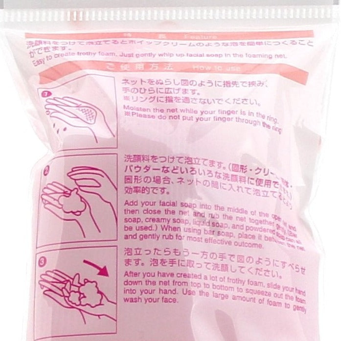 Kokubo Face Cleansing Net (PK/21x16x3.5x3.5cm)